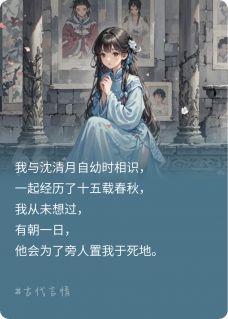 祁晴