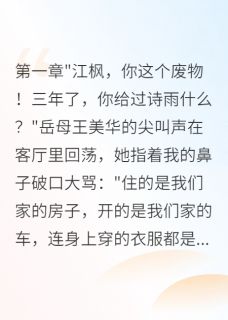 妻子为情人挪用五千万公司巨款