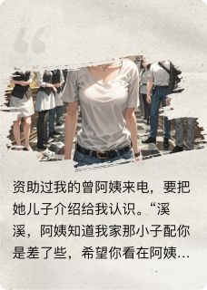 未婚夫青梅抢我专车，我当场退婚