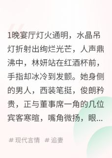 你终于肯回头看看我了吗