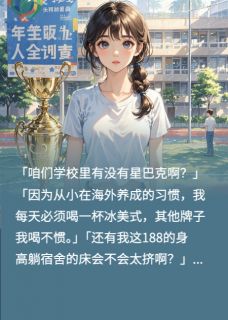 手撕渣男贱女的活菩萨
