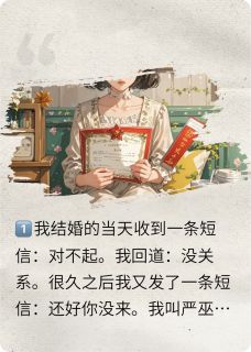 云越巫山与君