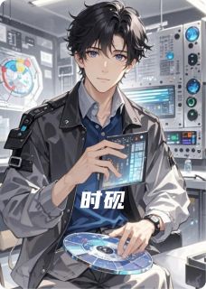 时砚
