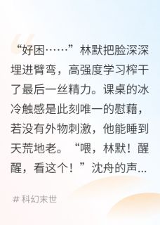 永夜时代