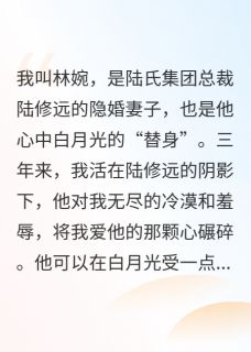 假死后我带球跑了，渣总追悔莫及