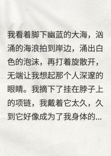 月亮在指尖溺亡