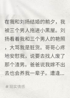 至亲即地狱
