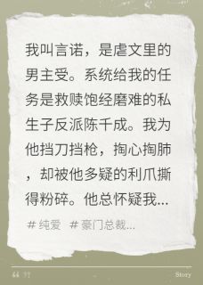 虐文受重生后，不救赎反派了