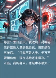 五年之期，这次就换我守护你