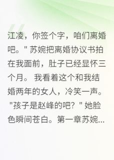 妻子为上司怀孕，我冷眼旁观她们