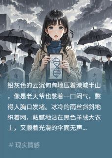 葬礼上的五个私生子