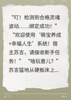 穿书后，萌宝他爹是影帝？