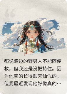 天上掉下个新郎官