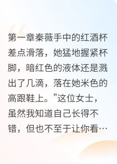 坠月危情，总裁的偏执替身BE