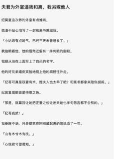 夫君为外室逼我和离，我另嫁他人