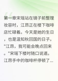 分手信藏在枕头下