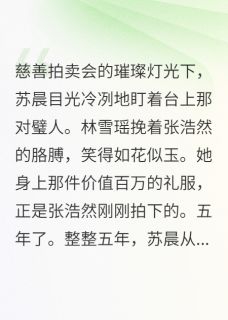 她把我的求婚戒指当垃圾扔掉