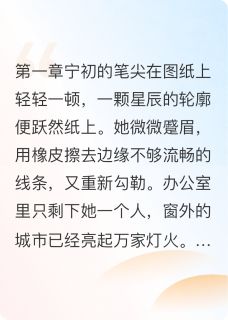 再见了，前任