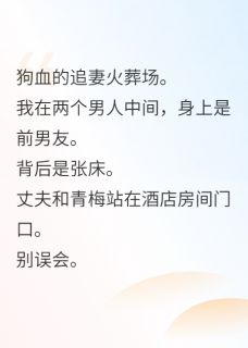 蓦然回首，身边有狼狗