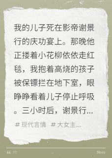 我拿奥斯卡时，你用墓志铭领盒饭
