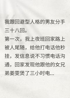 大逃杀游戏，男友把我关在门外