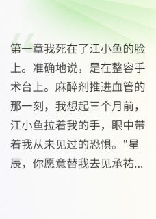 她死我活她的命
