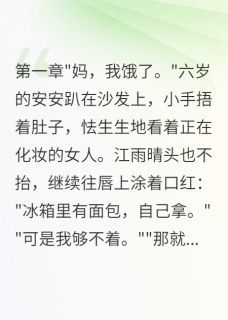 妈妈被女儿赶出家门