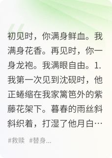 青芜与君