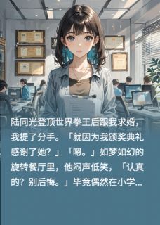 你与夏风皆过客