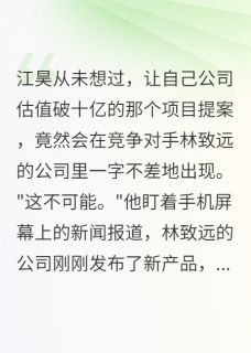 妻子拒绝在离婚书上签字却给前任