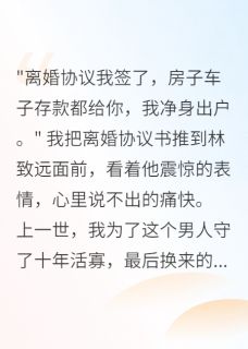 七零军婚假离婚后我独自美丽