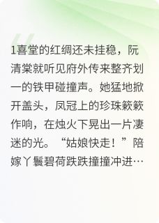朱砂烙骨