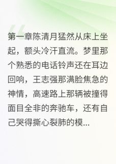 小三跪地痛哭，戏演过了