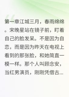 替身计划毁了所有人