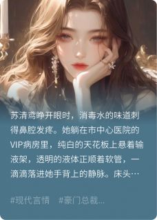 穿书后，我让男主撕了白月光剧本