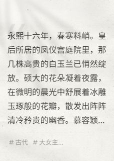 皇五女也要称帝