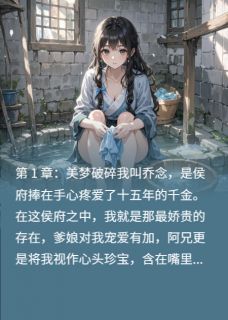 重生后他们高攀不起