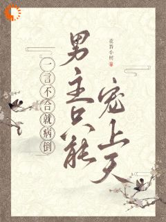 穿成了大男主文里的炮灰前妻