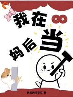 年代文养崽：被设计后我当妈