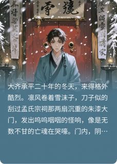 青云之隐