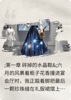 盛夏焰火