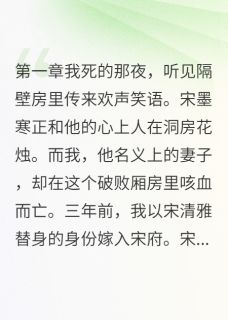灭门夜我诈尸重生