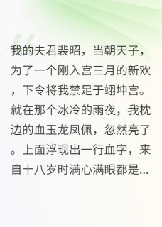 我和十七岁的暴君