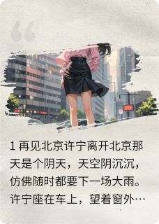 月亮与乌托邦的故事