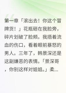 离婚当天我成了女首富