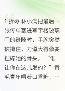 从馄饨摊走出的都市之王