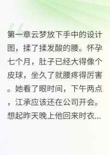产房外他带着小三来看孩子