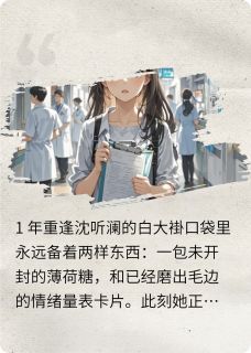 七年之愈