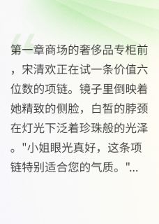 原来分手是他妈妈设计的