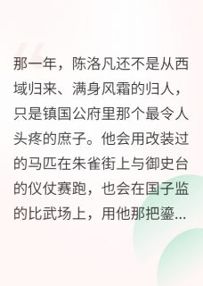 断齿为证，烈火为媒